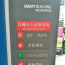 이신호속눈썹