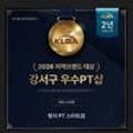 start gym(스타트 짐) 네이버블로그