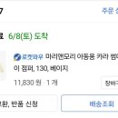 모리마리 이미지