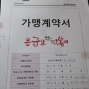 응급실국물떡볶이울산 - 남구 돋질로76번길 17 | 응급실국물떡볶이울산