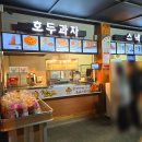 외동(포항) 이미지