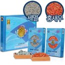 한려 쇼핑하우