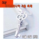 [공식] 서비스매니아 가울축제 안내(대전에서) 이미지