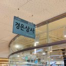 낙원상사 이미지