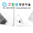 샘단지 이미지