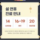 아산이뮨플러스의원 네이버블로그