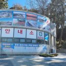 돌머리해수욕장 종합안내소 이미지