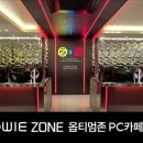 듀얼 인터넷PC방 이미지