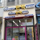 한맥부동산공인중개사사무소 이미지
