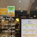 꽃마름거창점 | [거창맛집] 꽃마름 샤브샤브,월남쌈,샐러드바