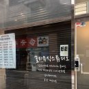 쏠티뮤직스튜디오