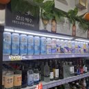 미노리 상회 | [강릉 수제맥주 맛집] 지역맥주 7종 실컷 마셔 본 후기 — 캘리포니아상회 바틀샵 존 리뷰