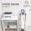 조은아침한의원 네이버블로그