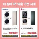 가야세탁방 네이버블로그