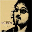 사랑스러운그대