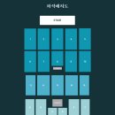 복복PC | 내가 1열...? 데이식스 대구콘 3RD WORLD TOUR [FOREVER YOUNG] in DAEGU 콘서트 선예매 티켓팅 성공 후기