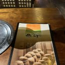 서울숯불갈비 이미지