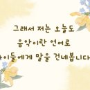 골드루시음악학원