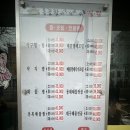 옹골찬아구해물조림찜탕 | 가능역 맛집｜어르신들로 꽉 찬 옹골찬아구동태해물찜탕 의정부점