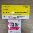 송촌프라자약국 이미지