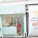 참새소주방 네이버블로그