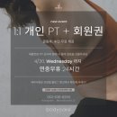 바디케어운동보조기구