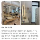 문장로22길2L-3 | 대방역 필라테스 물 부족하면 다리 저림? 심하면 사망까지도!