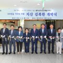 홍주성 역사관 이미지