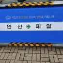 공단철물공구상사