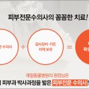 통영동물병원 이미지