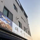 태장 | 원주 태장동 막창 맛집, 느끼하지 않은 막창 원탑 <대구반야월막창 태장점> 강추 솔직 후기!!!!