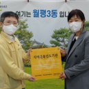 월평3동행정복지센터 이미지