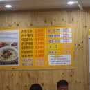 황기순칼국수왕돈가스