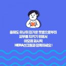 아모레양산 이미지