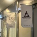 어썸라운지 | 부천 신중동 어썸웰스파라운지 비타민케어 후기 즉각적인 광채와 촉촉함