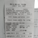 상무강변주유소 Daum카페