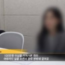 n번방 사건과 다른 또다른 성착취 &#39;벗방&#39;…&#34;회장님 17억 쐈다&#34; 이미지