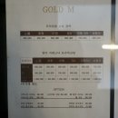 골드자동차공업사 이미지
