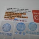 삼양우유대리점