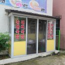 경주할매국밥 이미지