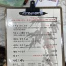 장승포동 주민센터 | 거제도 장승포 물회 맛집 지심도 횟집 내돈내산