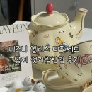 어화연잡화점