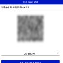 황금多방 | [공지] [일본_후쿠오카 4박 5일 여행]2️⃣ 첫째날 (후르츠산도,일포르델미뇽, 고쿠라역, 가와치후지엔...