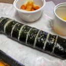 톰젤국물떡볶이