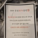 와와한우곱창 이미지