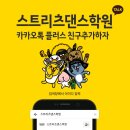 스트리츠댄스학원 이미지