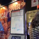 로데당구장 | 수원 영통맛집: 저기압 일때는 고기 앞으로 / 쏘삼208 영통본점/내돈내산 후기