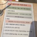 처갓집양념치킨 수영점 | 거제 벨버디어 2박 3일 가족 여행 🌊 디럭스 원룸 호텔형 &amp; 5시간 물놀이 정복 후기!