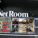 동경PC방 이미지