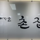 루트밸리